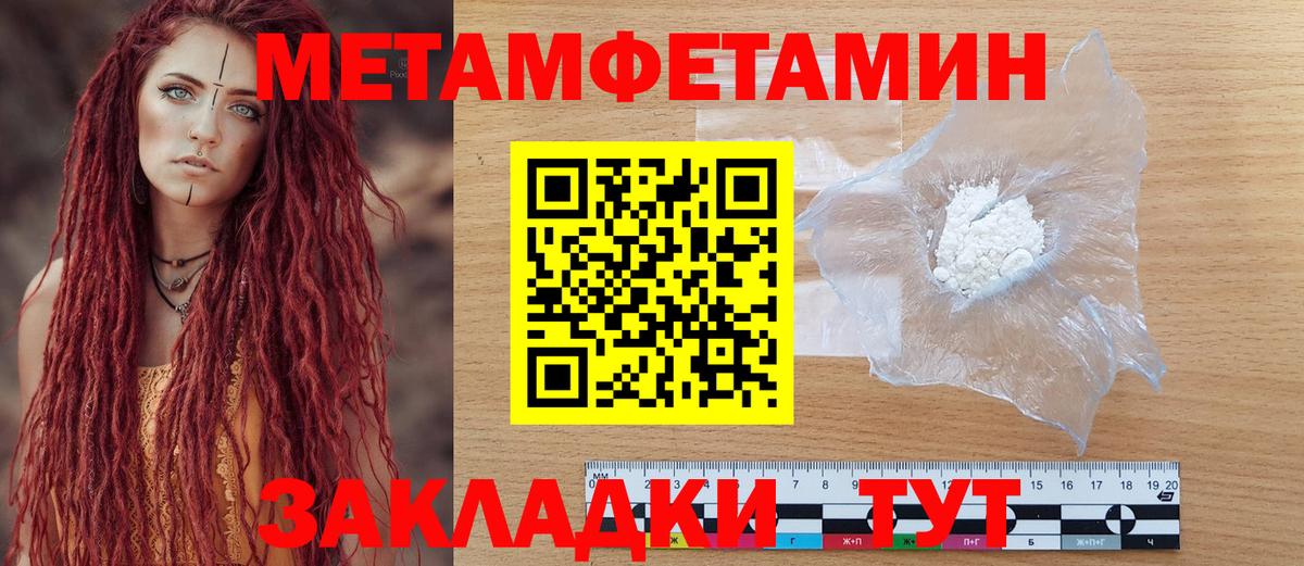 АМФЕТАМИН  Вход с VPN  Малоярославец  АМФ Premium 