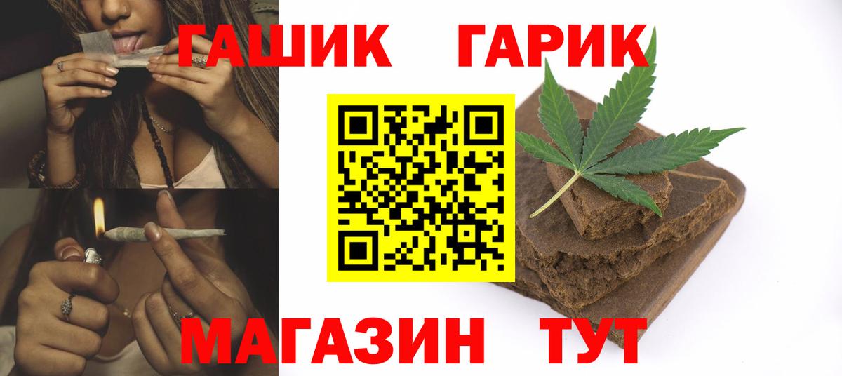 Малоярославец  Гашиш  Вход с VPN  где купить наркотик  ГАШ Premium 