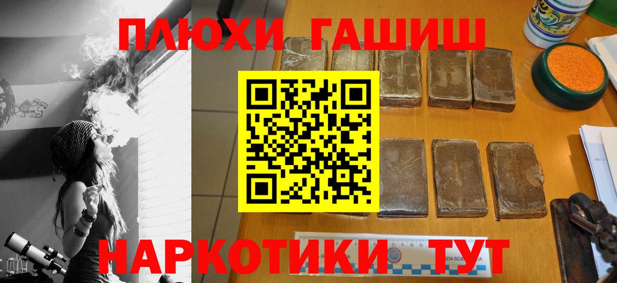 ГАШИШ индика сатива Малоярославец