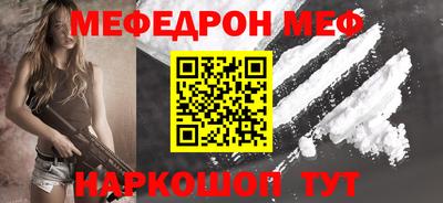 мет Ирбит