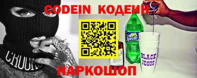 шишки Ипатово