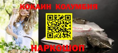 шишки Ипатово
