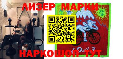 шишки Ипатово
