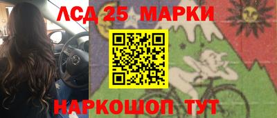 шишки Ипатово