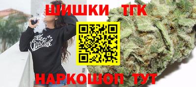 шишки Ипатово