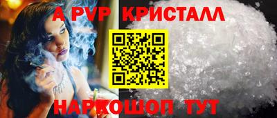 мет Ирбит