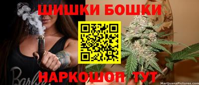 шишки Ипатово