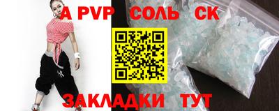шишки Ипатово