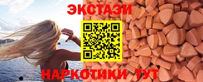 шишки Ипатово