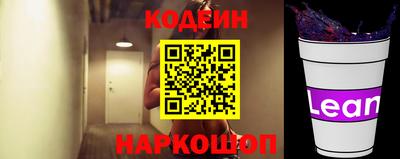 шишки Ипатово