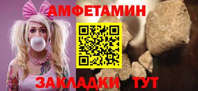 мет Ирбит