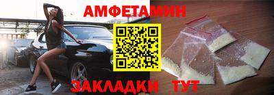 шишки Ипатово