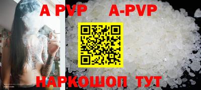 шишки Ипатово