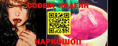 шишки Ипатово
