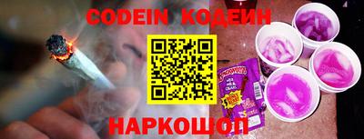 шишки Ипатово