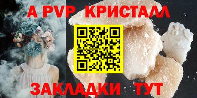 шишки Ипатово