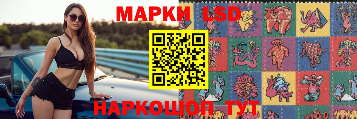 LSD-25 экстази ecstasy Малоярославец