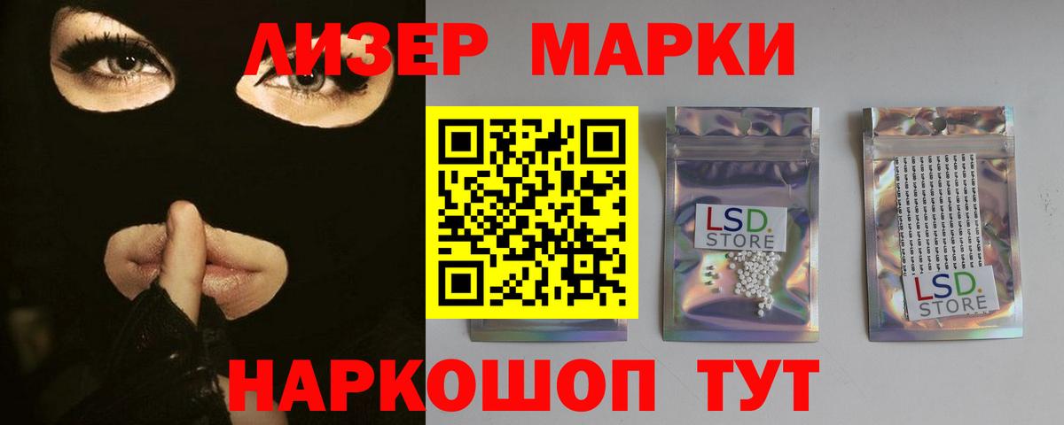 Лсд 25 экстази  ЛСД экстази ecstasy  LSD-25 экстази ecstasy  Вход с VPN  Малоярославец 