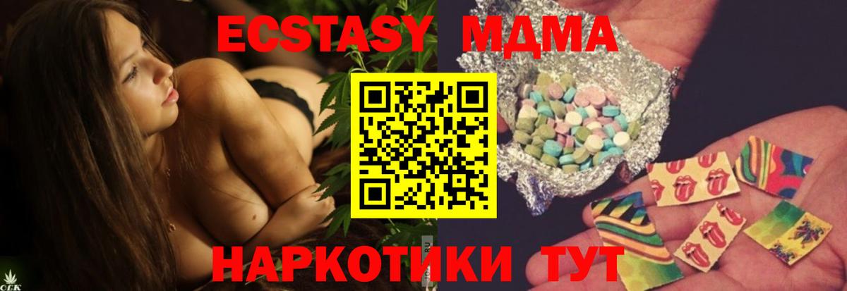 MDMA  Каннабис  Вход с VPN  LSD-25  Малоярославец  Кокаин  ГАШИШ  Меф кристаллы  Мефедрон  ГАШ 