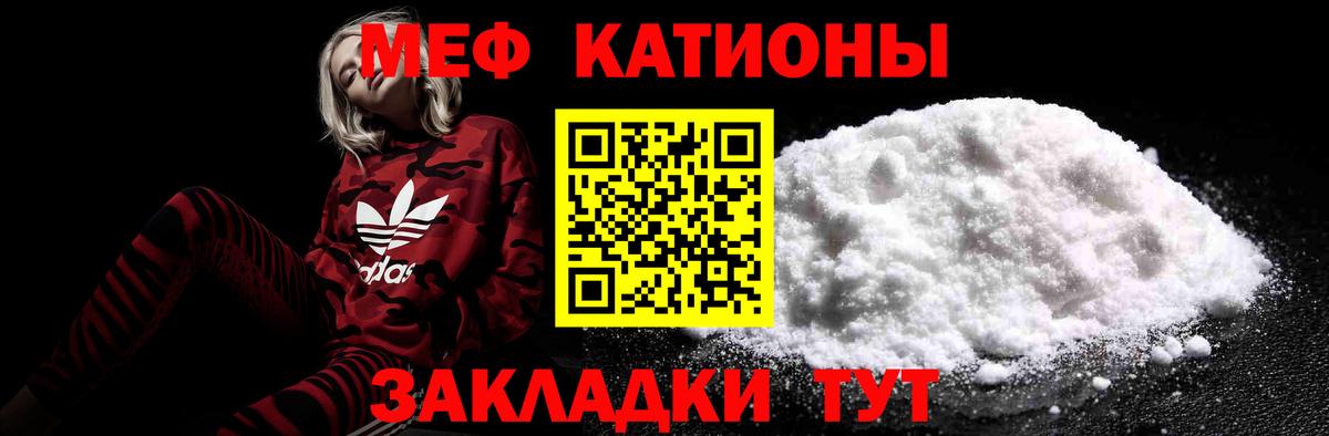 МЕФ VHQ  где можно купить наркотик  Малоярославец  Мефедрон  Мефедрон  Вход с VPN  МЕФ мяу мяу 