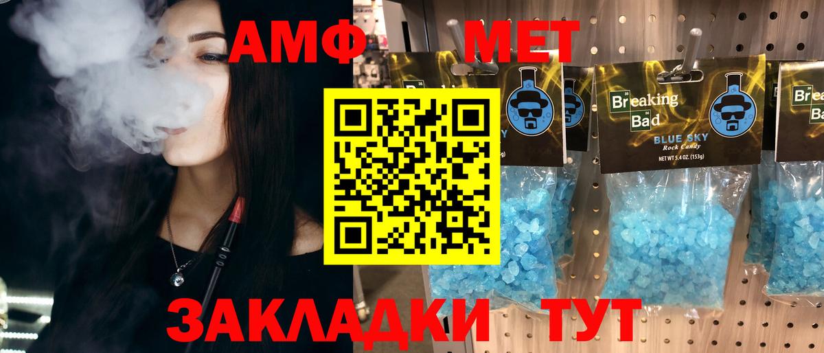 Первитин Декстрометамфетамин 99.9% Малоярославец