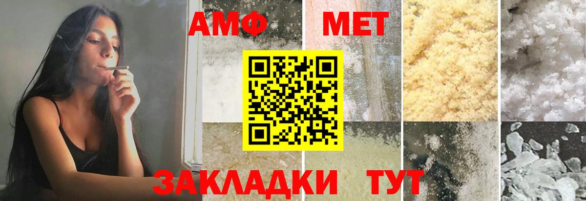 Первитин Декстрометамфетамин 99.9%  Первитин Декстрометамфетамин 99.9%  Малоярославец  Вход с VPN 