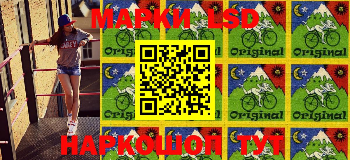 Марки 25I-NBOMe 1,5мг Малоярославец