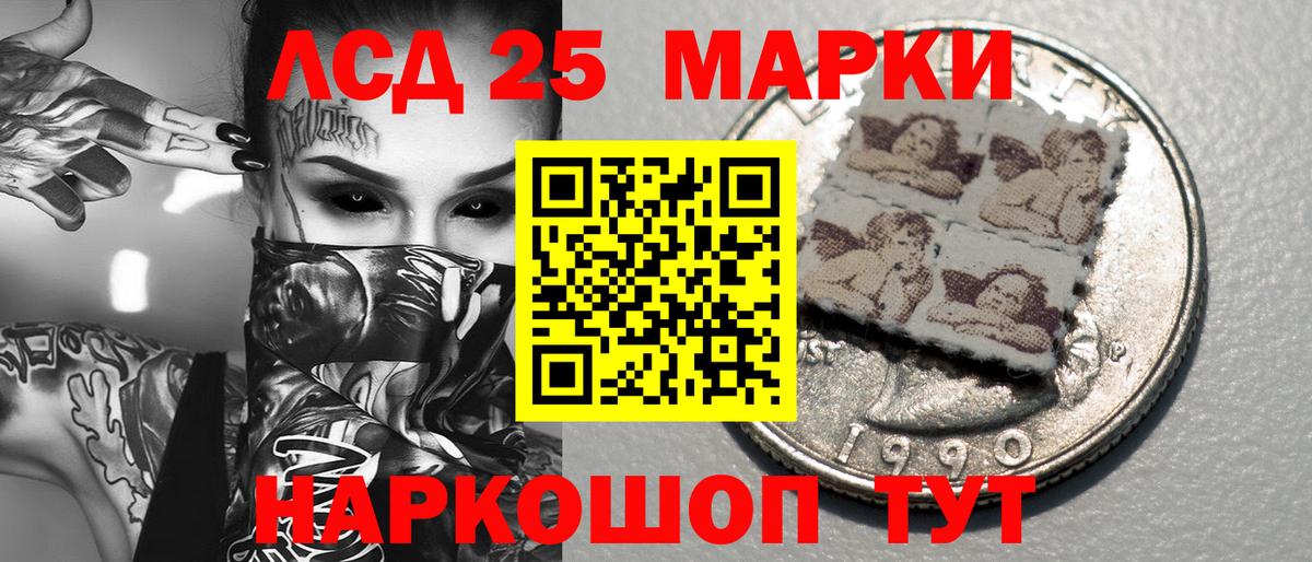 Марки N-bome 1500мкг  Вход с VPN  Малоярославец 