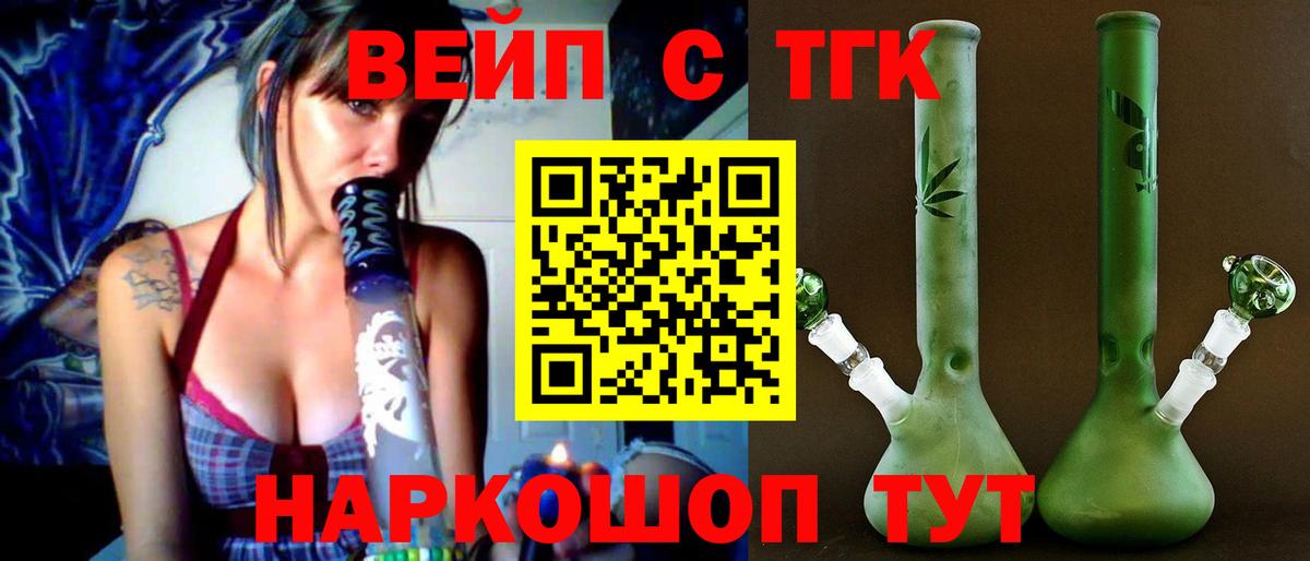 Малоярославец  как найти закладки  Вход с VPN  Дистиллят ТГК гашишное масло 