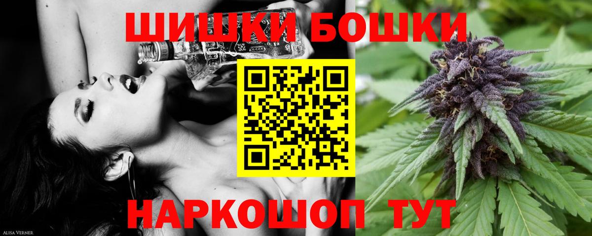 Каннабис индика  МАРИХУАНА LSD WEED  Бошки Шишки ГИДРОПОН  Малоярославец  Бошки марихуана ГИДРОПОН  Вход с VPN 